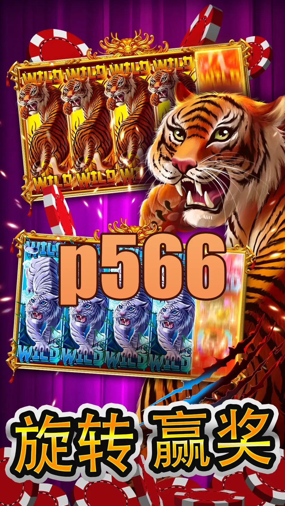 p566 I-download